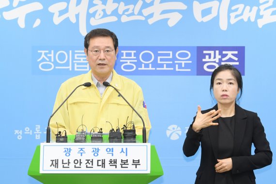 이용섭 광주광역시장이 4일 오후 시청 브리핑룸에서 기자회견을 갖고 "종교단체는 모든 집합예배를 자제해달라"고 호소하고 있다.사진=광주광역시 제공