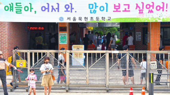 5일 오전 서울 중랑구 묵현초등학교에서 학생들이 신종 코로나바이러스 감염증(코로나19) 검사를 받기위해 줄서있다. 사진=서동일 기자
