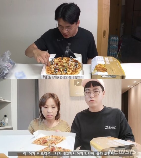 [서울=뉴시스] 유튜버 보겸(위), 정선호(사진=유튜브 캡처) 2020.07.06. photo@newsis.com