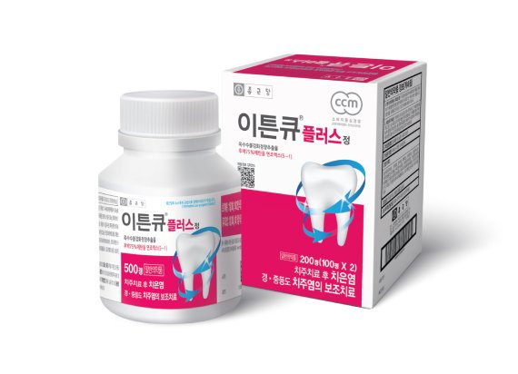 종근당, 생약 성분 치주질환 치료제 '이튼큐 플러스' 출시