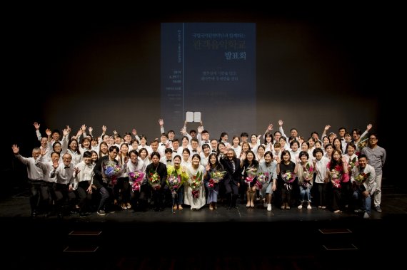 국립국악관현악단 "관객음악학교에서 해금 기초부터 가르쳐드려요"