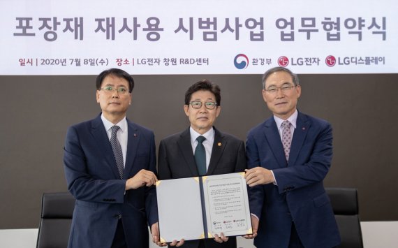 8일 경남 창원시 소재 LG전자 창원R&D센터에서 조명래 환경부 장관(가운데), 송대현 LG전자 H&A사업본부장(사장)(맨오른쪽), 최영근 LG디스플레이 구매그룹장(전무)(맨왼쪽)가 ‘포장재 재사용 시범사업' 업무협약을 체결한 후 기념촬영을 하고 있다.<div id='ad_body3' class='mbad_bottom' ></div> /LG전자 제공