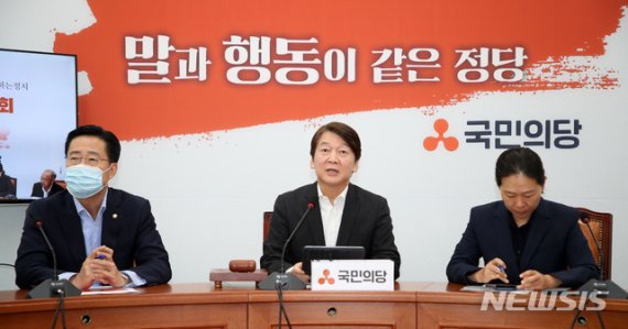 박원순 사망에 국민의당 "참담..애도의 뜻 표한다"