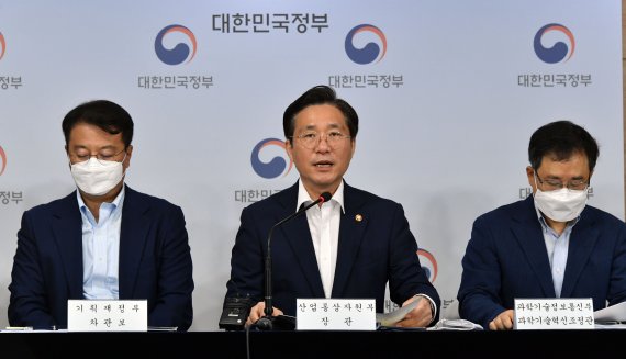 성윤모 산업통상자원부 장관(가운데)이 지난 8일 서울 세종대로 정부서울청사에서 소재·부품·장비 2.0 전략을 발표하고 있다. 사진=서동일 기자