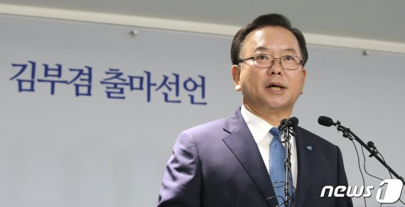 김부겸 더불어민주당 전 의원이 9일 오전 서울 여의도 당사에서 기자회견을 열고 당대표 경선 출마를 선언하고 있다. 뉴스1