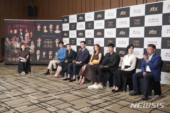 [서울=뉴시스]10일 열린 JTBC 새 금토드라마 '우아한 친구들' 온라인 제작발표회. (사진=JTBC 제공)