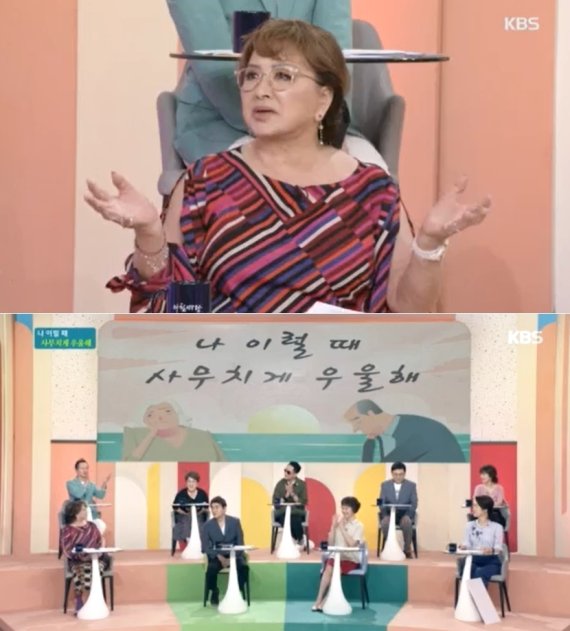 KBS 1TV 아침마당 '나 이럴 사무치게 우울해'편 방송화면 갈무리 © 뉴스1
