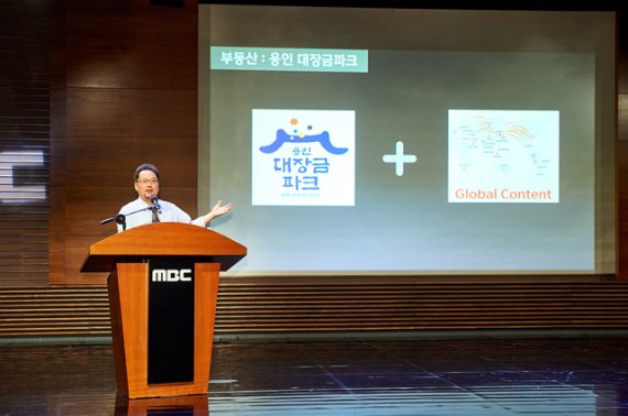 [서울=뉴시스] 박성제 MBC 사장 (사진 = MBC) 2020.07.10. photo@newsis.com