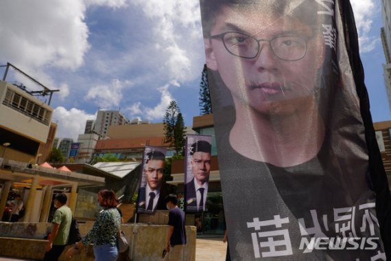 [홍콩=AP/뉴시스] 11일 홍콩 범민주 진영이 9월 입법회를 앞두고 예비선거를 실시한 가운데 홍콩 민주화 시위 주역인 조슈아 웡의 현수막이 걸려 있다.