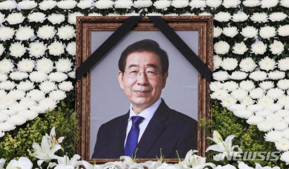 [속보] 법원, 박원순 서울특별시葬 금지 가처분신청 각하