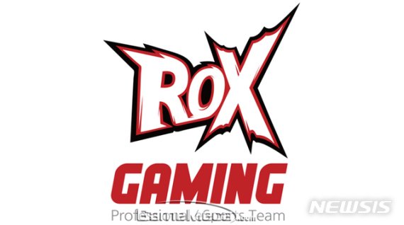 락스 게이밍 로고.