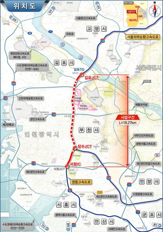 서창~김포, 오산~용인 민자고속도로 사업추진 본격화