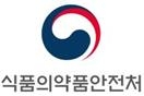 식약처, 살균소독제 거짓·과장 광고 업체 130곳 적발