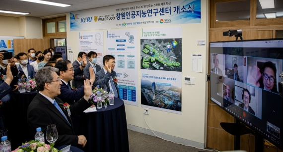 캐나다 워털루대학 교수진과의 화상연결. 전기연구원 제공