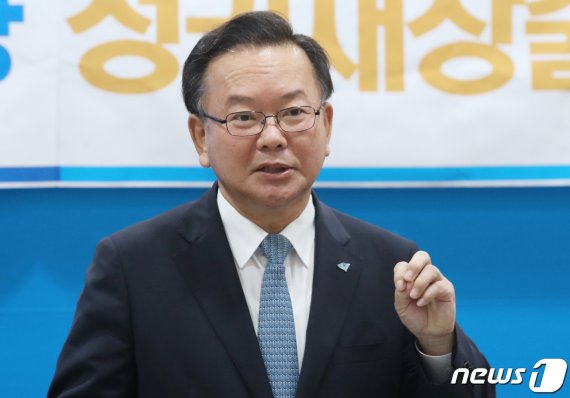 김부겸, 이재명 파기환송 판결에 "민주당 당원으로서 천만다행"