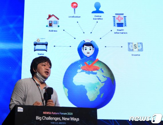 김태훈 레이니스트(뱅크샐러드) 대표 2020.7.16/뉴스1 © News1 구윤성 기자