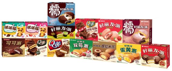 오리온이 중국에서 판매하는 파이제품들 오리온 제공