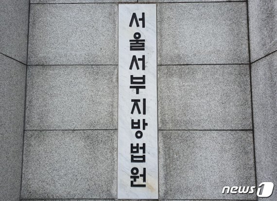 아령으로 때린 아버지, 흉기로 찌른 아들…'집행유예'