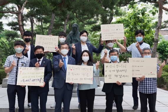 광운학원 조선영 이사장이 광운학원 구성원들과 함께 코로나 19 극복을 위한 희망캠페인에 동참했다. 광운대학교 제공