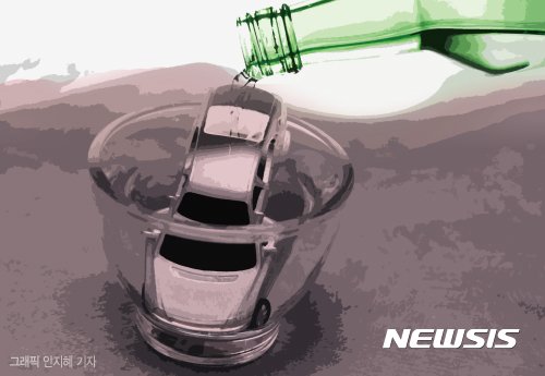 '음주운전 4중 추돌' 법원, 윤창호법 적용 징역 5년 선고