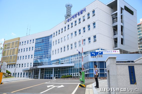 전국에 마약 유통.. 울산해경, 베트남 국적 4명 구속