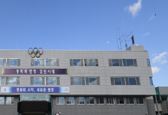 평창군, 기업지원심의위원회 개최