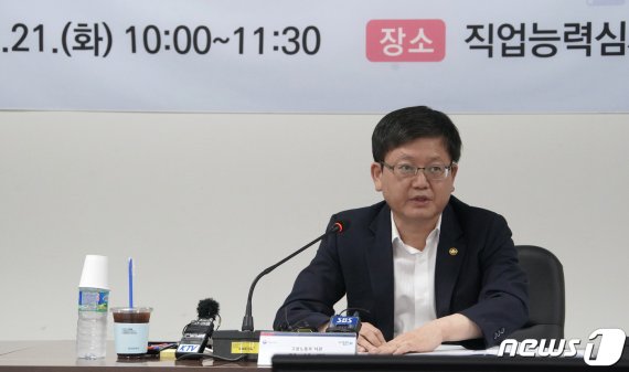 임서정 차관 "원격 재택근무 정착 위한 가이드라인 마련할 것"