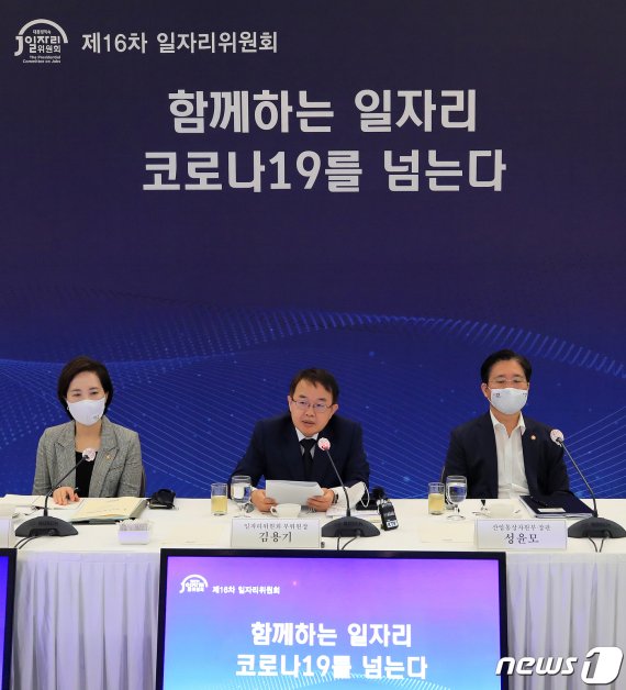 정부 2022년까지 '디지털+해양수산' 일자리 12만개 창출