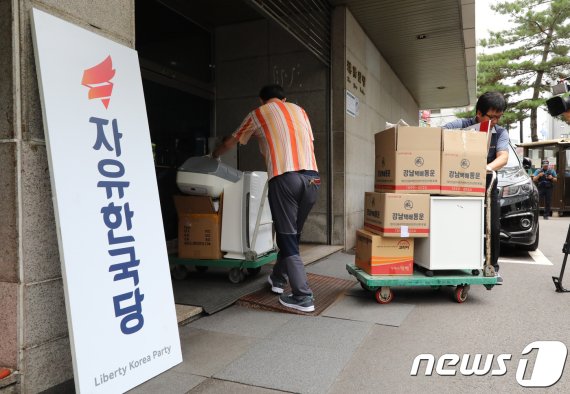 지난 2018년 7월 11일 오후 서울 여의도 한양빌딩(구 자유한국당 당사)에서 업체 직원들이 영등포 당사로 옮길 이삿짐을 나르고 있다. 뉴스1