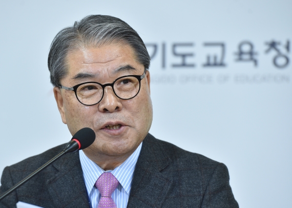 이재정 경기교육감, 부동산 문제 "집 많이 가진 사람들 욕심 버려야 해결"