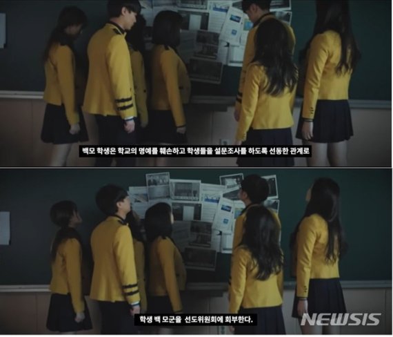 서울공연예고, 특목고 지위 2년 유예…형평성 논란도(종합)