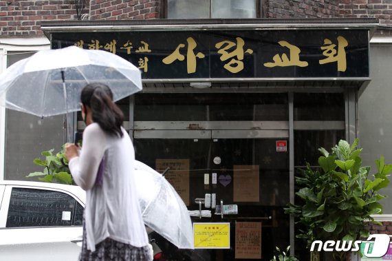 서울 송파구 사랑교회에서 코로나19 추가 확진자가 11명 추가된 가운데 23일 서울 송파구 사랑교회가 폐쇄돼 있다. 뉴스1