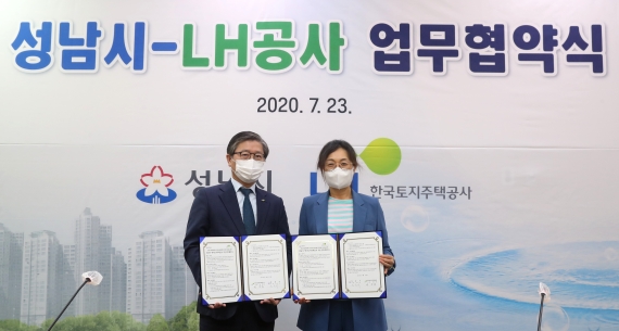 변창흠 LH 사장(왼쪽)이 은수미 성남시장과 지난 23일 성남수질복원센터 부지의 공공개발 추진방안 마련을 위한 기본협약을 마치고 기념촬영을 하고 있다. LH제공
