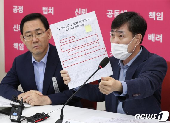 통합당 "청문회 연기"..박지원 '학력위조 의혹' 공격