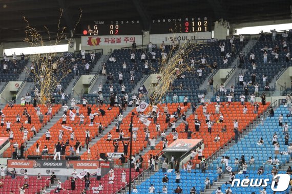 26일 잠실구장을 찾은 프로야구 팬들의 모습. © News1 박지혜 기자