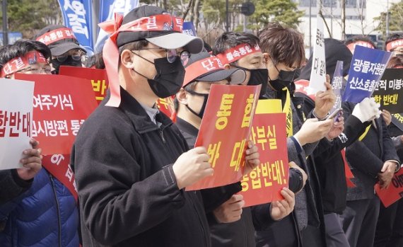 광해공단 우리노조 등, ‘한국광업공단법’ 재상정시도 관련, 연대성명 