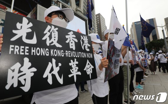 '신중국연방' 지지자들이 서울 주한 중국대사관 인근에서 홍콩보안법 철회 촉구 집회를 하고 있다.