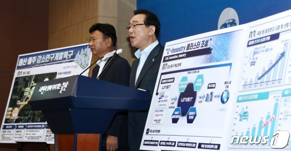 송철호 울산시장(오른쪽)과 이선호 울주군수가 27일 울산시청 프레스센터에서 기자회견을 열고 울산 울주 '강소연구개발특구' 지정과 관련해 브리핑하고 있다. 이날 송 시장은 "이번 강소특구 지정을 계기로 미래형 전지가 울산의 차세대 중심 성장 동력으로 확실히 자리매김 할 것으로 기대한다"며 "4차 산업혁명시대를 선도하는 지역 혁신을 이룰 수 있도록 관련 산업의 발전 기반을 최대한 지원하겠다＂고 말했다. 2020.7.27/뉴스1 © News1 윤일지 기자