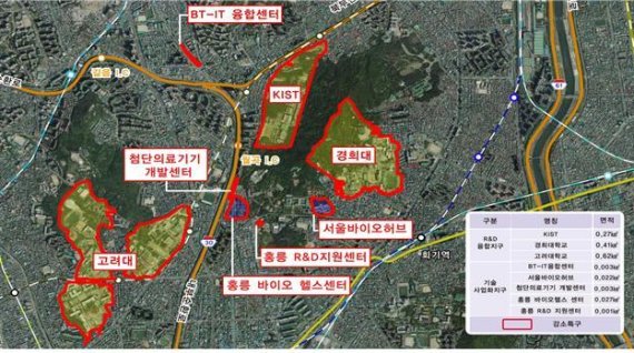 서울 홍릉 강소특구에 첫 '연구소기업' 탄생