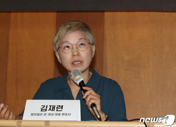 '박원순 의혹' 피해자 측 김재련 변호사, 무고 혐의로 고발당해