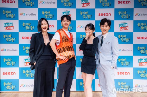 [서울=뉴시스] 28일 열린 JTBC·스카이 TV 공동 제작 시트콤 '놓치마 정신줄' 제작발표회에 참석한 모델 이현이(왼쪽부터), 그룹 '업텐션' 가수 겸 탤런트 이진혁, 이수민, 탤런트 정상훈 .(사진= 스카이 TV 제공) 2020.07.29. photo@newsis.com