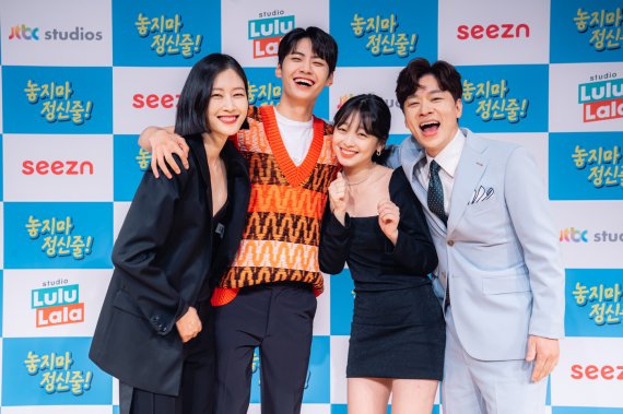 이현이 이진혁 이수민 정상훈(왼쪽부터) /사진제공='놓지마 정신줄' © 뉴스1