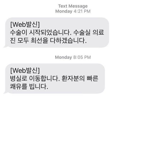 김수미 인스타그램 캡처 © 뉴스1