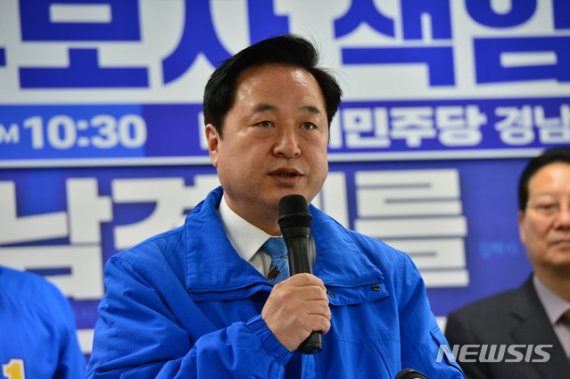 "주호영 23억, 박덕흠 73억..통합당이 집값 폭등 주범"