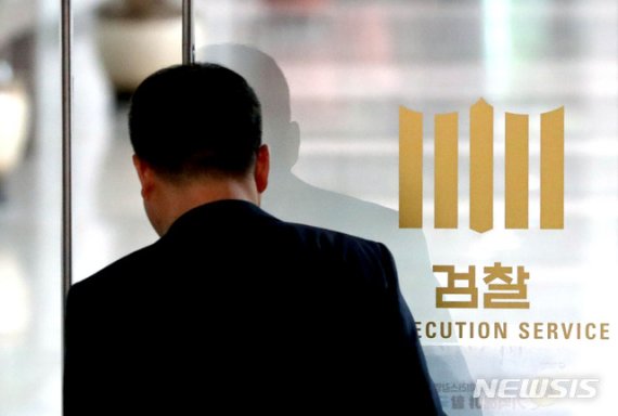 법무부, 30일 예정 검찰 고위급 인사 돌연 취소..무기한 연기