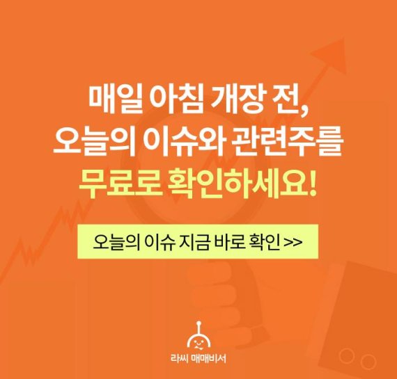 클릭하시면 원본 크기의 이미지를 보실 수 있습니다.