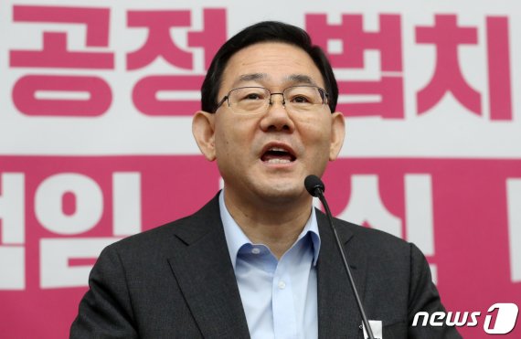 주호영 미래통합당 원내대표. 뉴스1