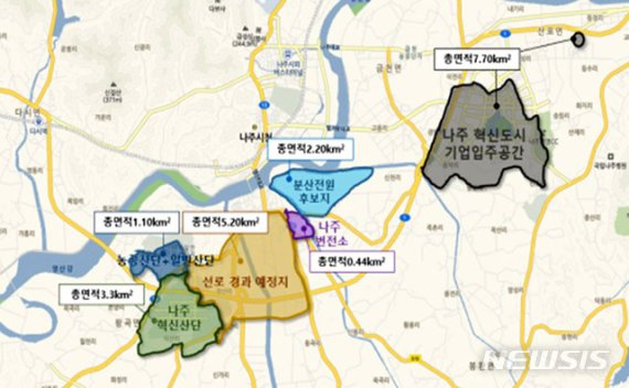 [나주=뉴시스] = 그래픽은 12일 중소벤처기업부가 지정한 나주지역 규제자유특구 범위. (그래픽=나주시 제공) 2019.11.12. photo@newsis.com