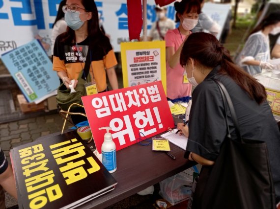 [현장르포] '불안해서 살 수 없다' 임대인도 임차인도 거리로 나왔다