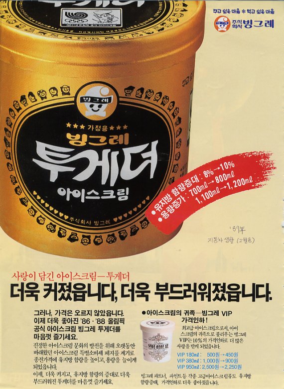 (출처=뉴시스/NEWSIS)